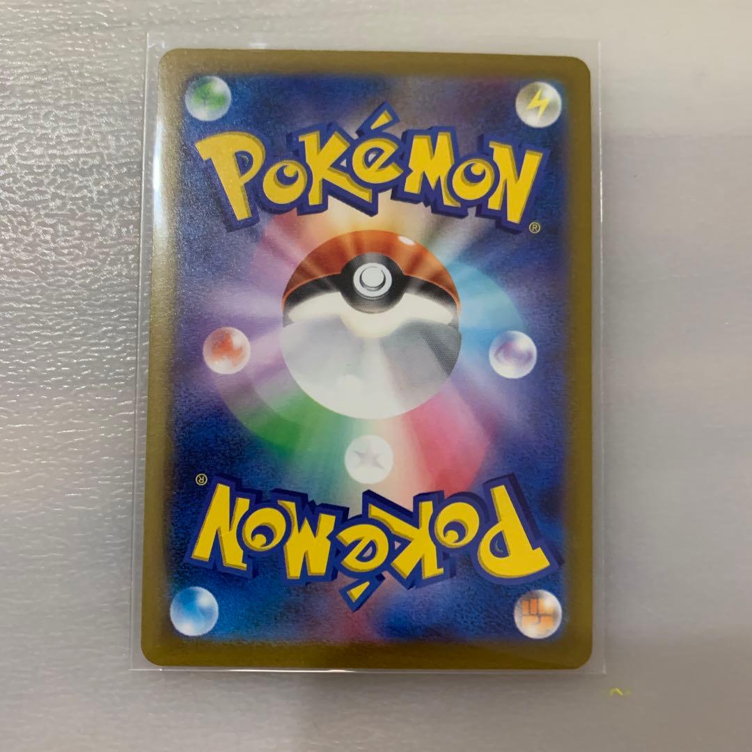 《エラーカード》ガブリアスex UR レリーフ加工ズレ