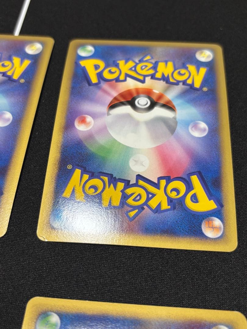 ポケモンカード 草エネルギー9枚セット ブリザード