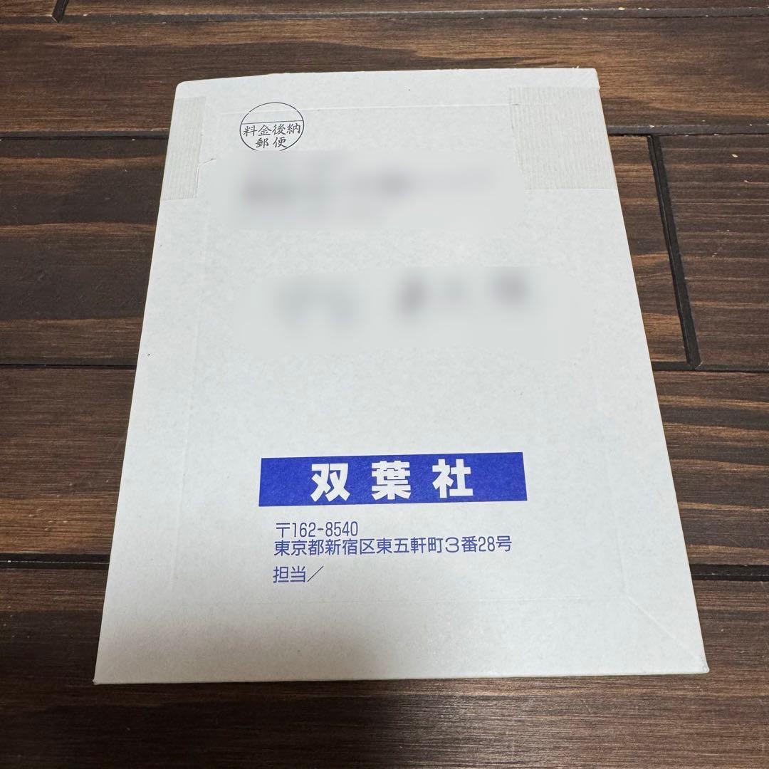 岩本蓮加 直筆 サイン入り チェキ EX大衆 2023年11月号 - メルカリ