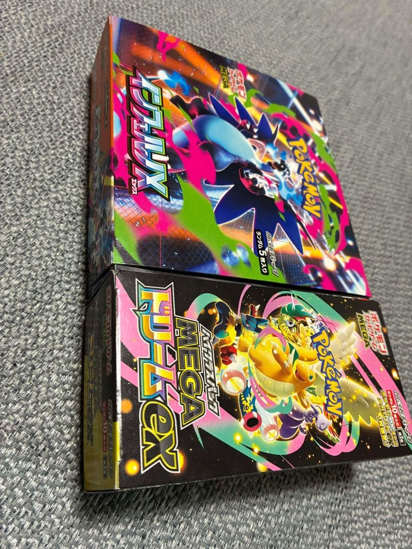 新品未開封インフェルノX endメガドリームexぺりぺり付き