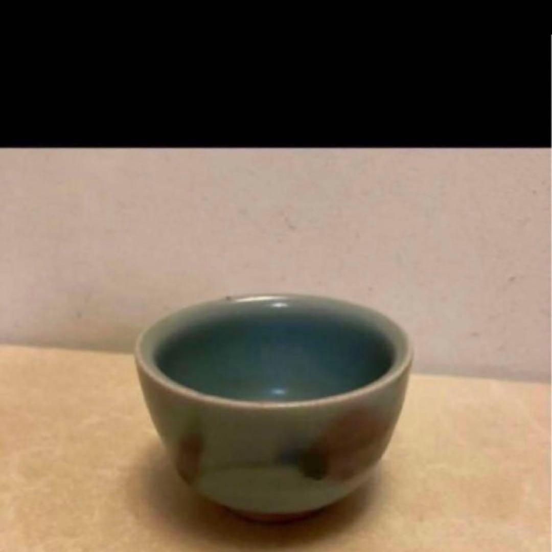 ◎鉄絵ぐい呑 成良仁 東京藝術大学卒 日本工芸会正会員