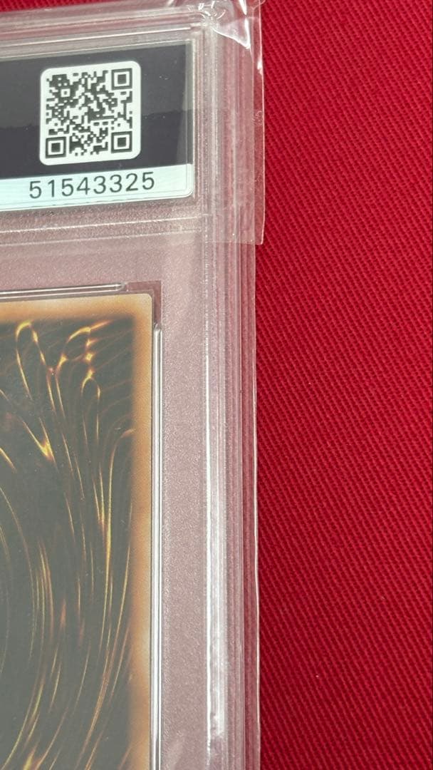 遊戯王 PSA9 真紅眼の黒竜 初期 vol 3