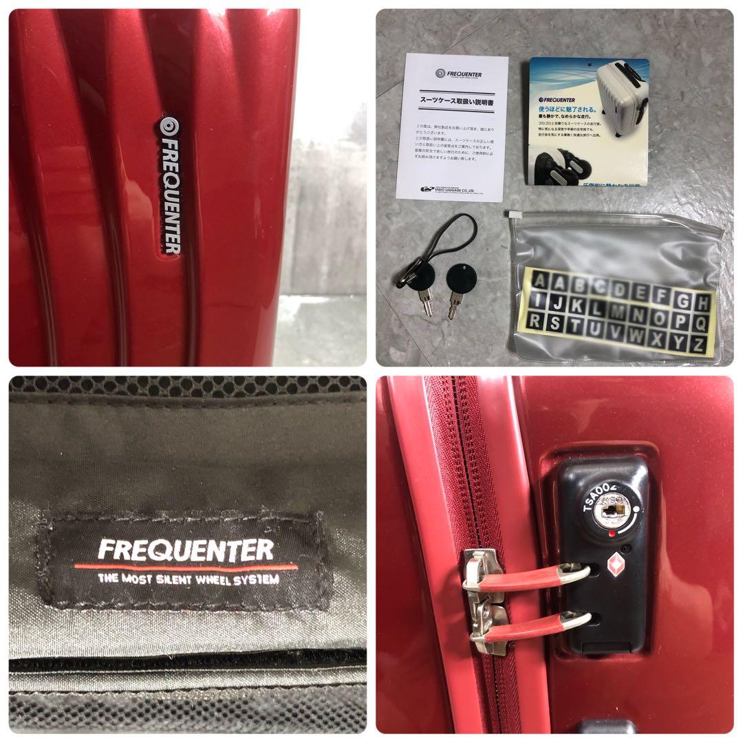 FREQUENTER WAVE スーツケース ワイン TSAロック 4輪 56L