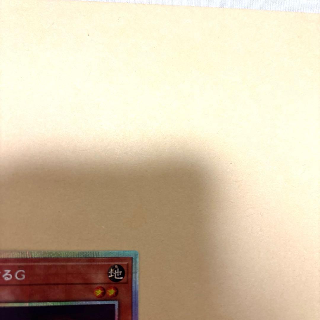 増殖するG キラーカードスタンプエディションプリシク