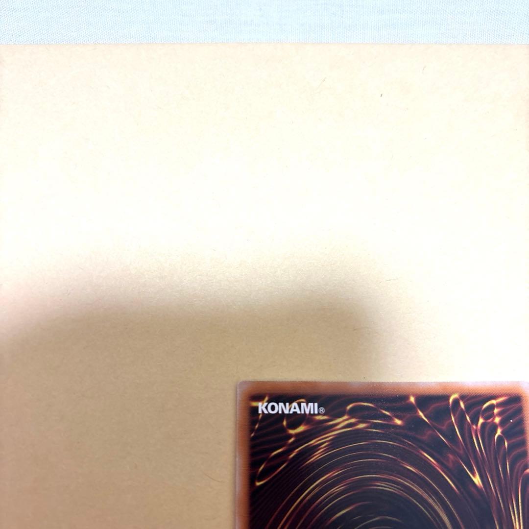 増殖するG キラーカードスタンプエディションプリシク