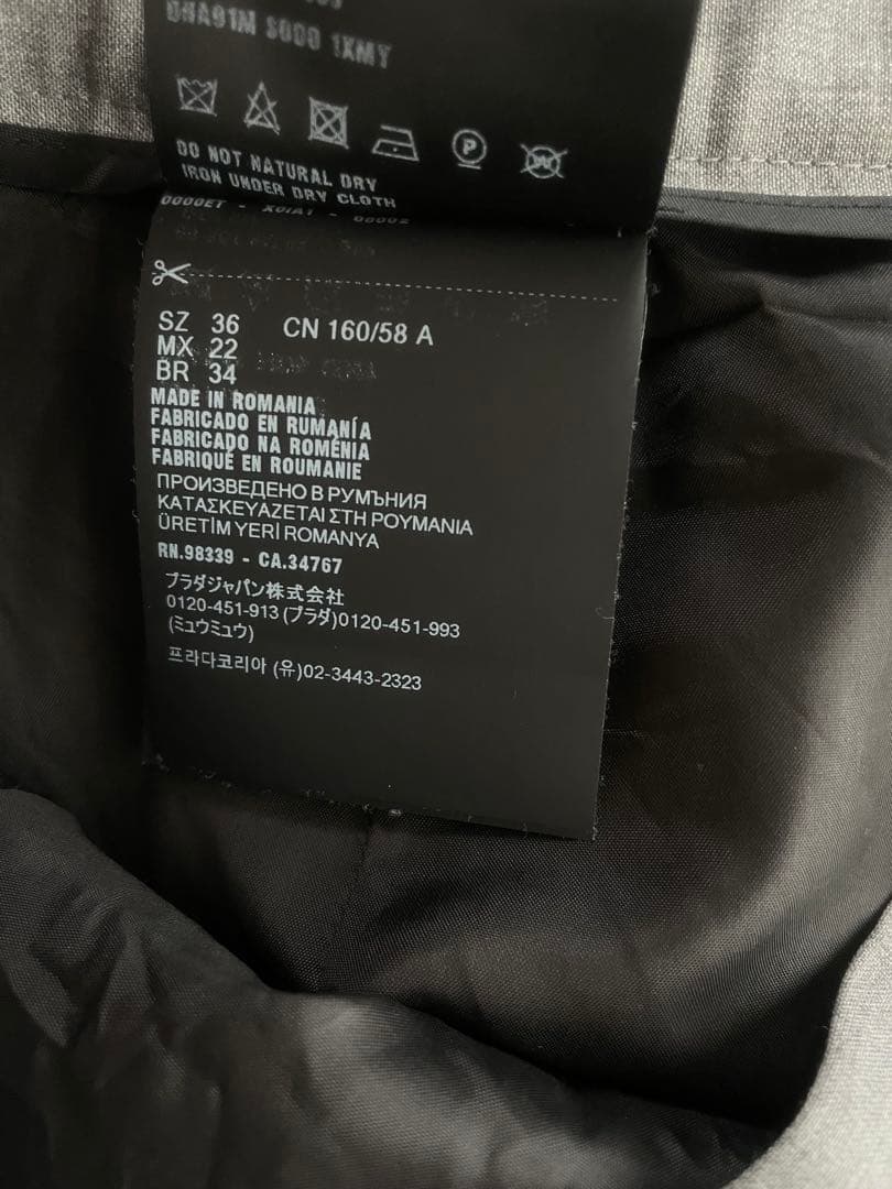 スカート Prada 2024 gray pleated flannel skirt