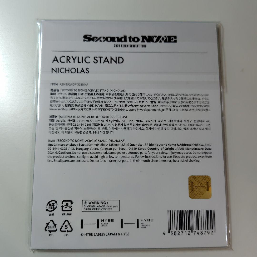 未開封】&TEAM NICHOLAS アクリルスタンド セット