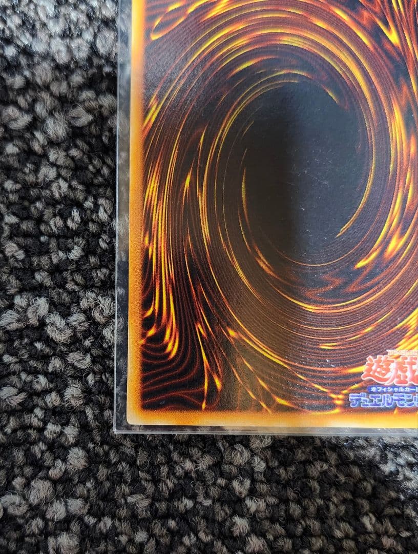 (遊戯王) レッドアイズブラックメタルドラゴン (初期)