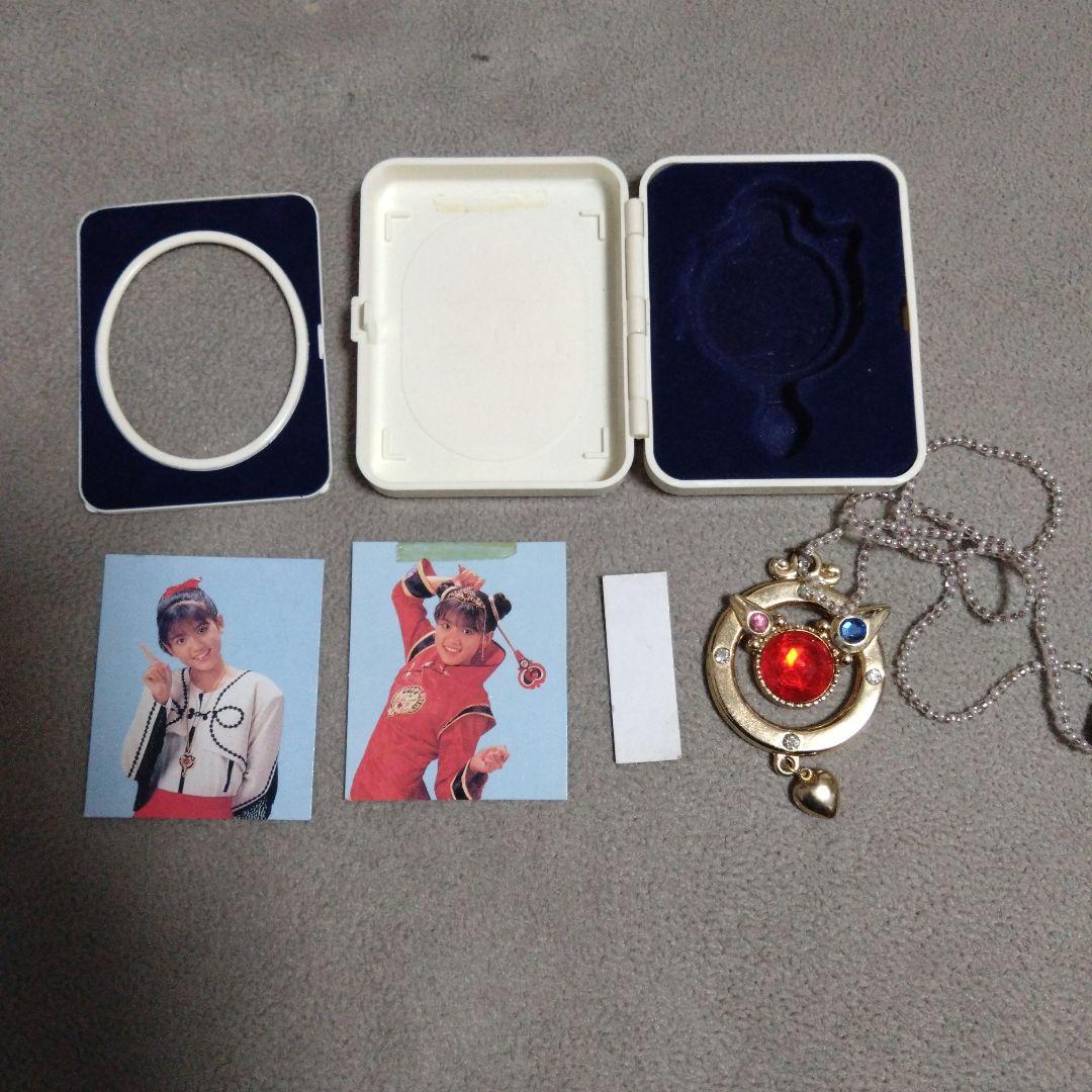 レトロ玩具『魔法少女ちゅうかなぱいぱい!』の「とってもすてきなペンダント」