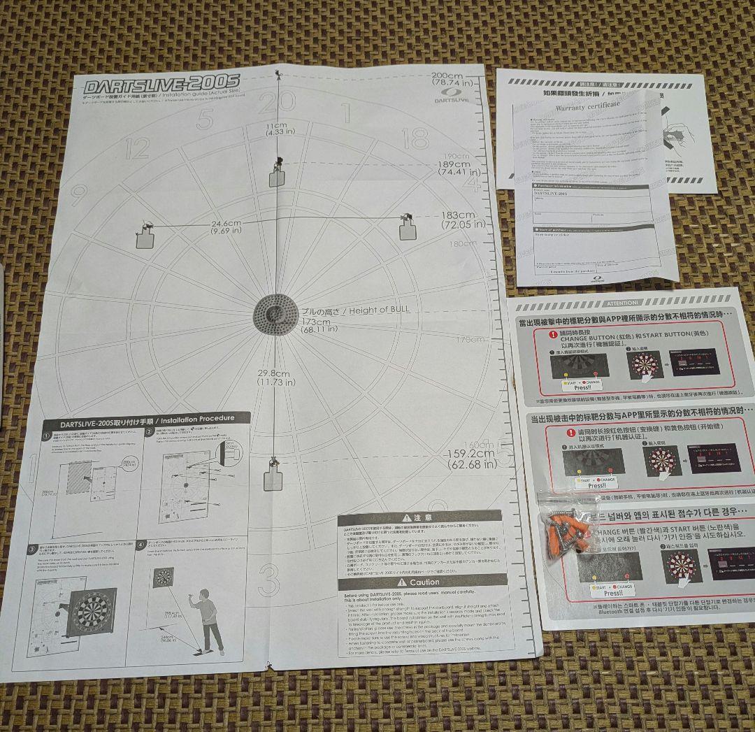 DARTSLIVE-200S Bluetooth ダーツボード 家庭用