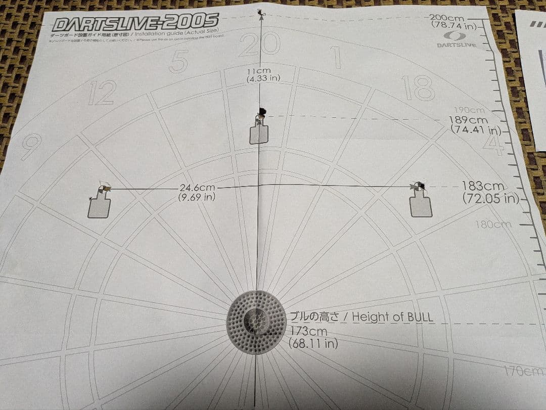 DARTSLIVE-200S Bluetooth ダーツボード 家庭用