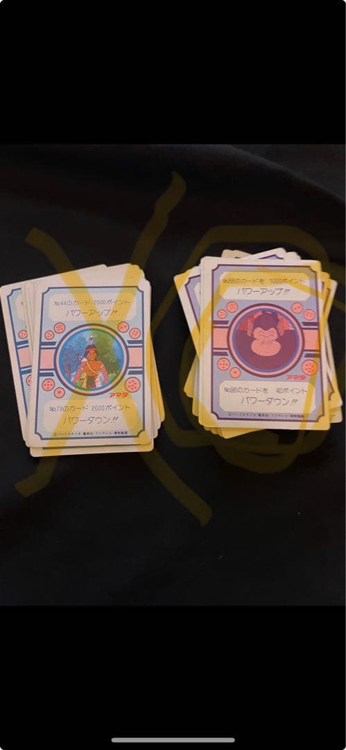 アマダ　2.3弾　ドラゴンボールZ PPカード