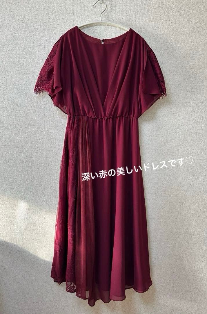 【アサクラ】ワインレッド レース切替 L お呼ばれドレス