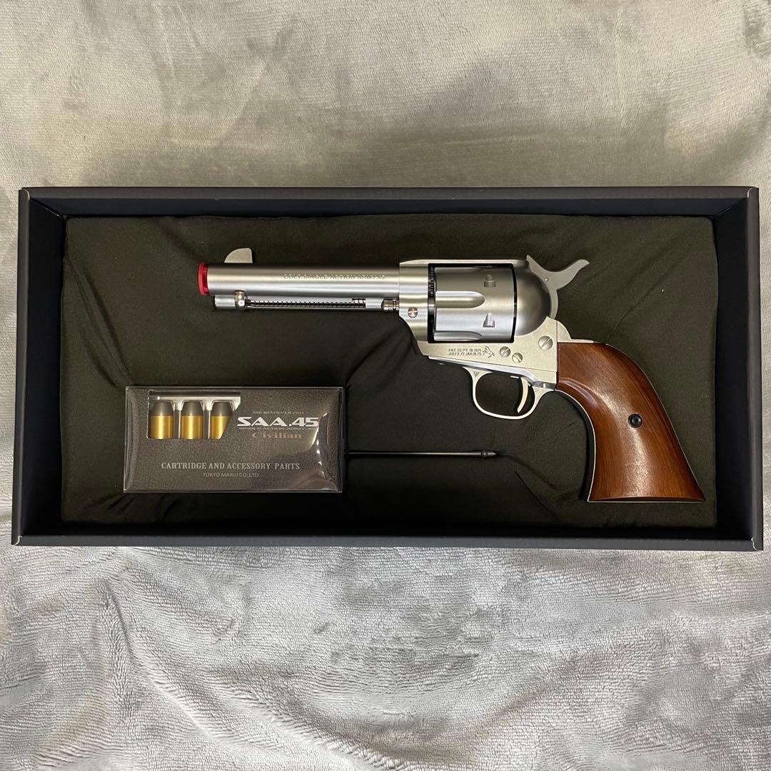 東京マルイ　SAA .45 Civilian
