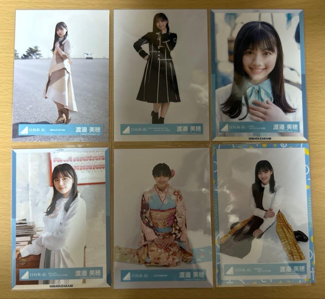 日向坂46 2期生 渡邉美穂 生写真 6枚まとめ売り - メルカリ