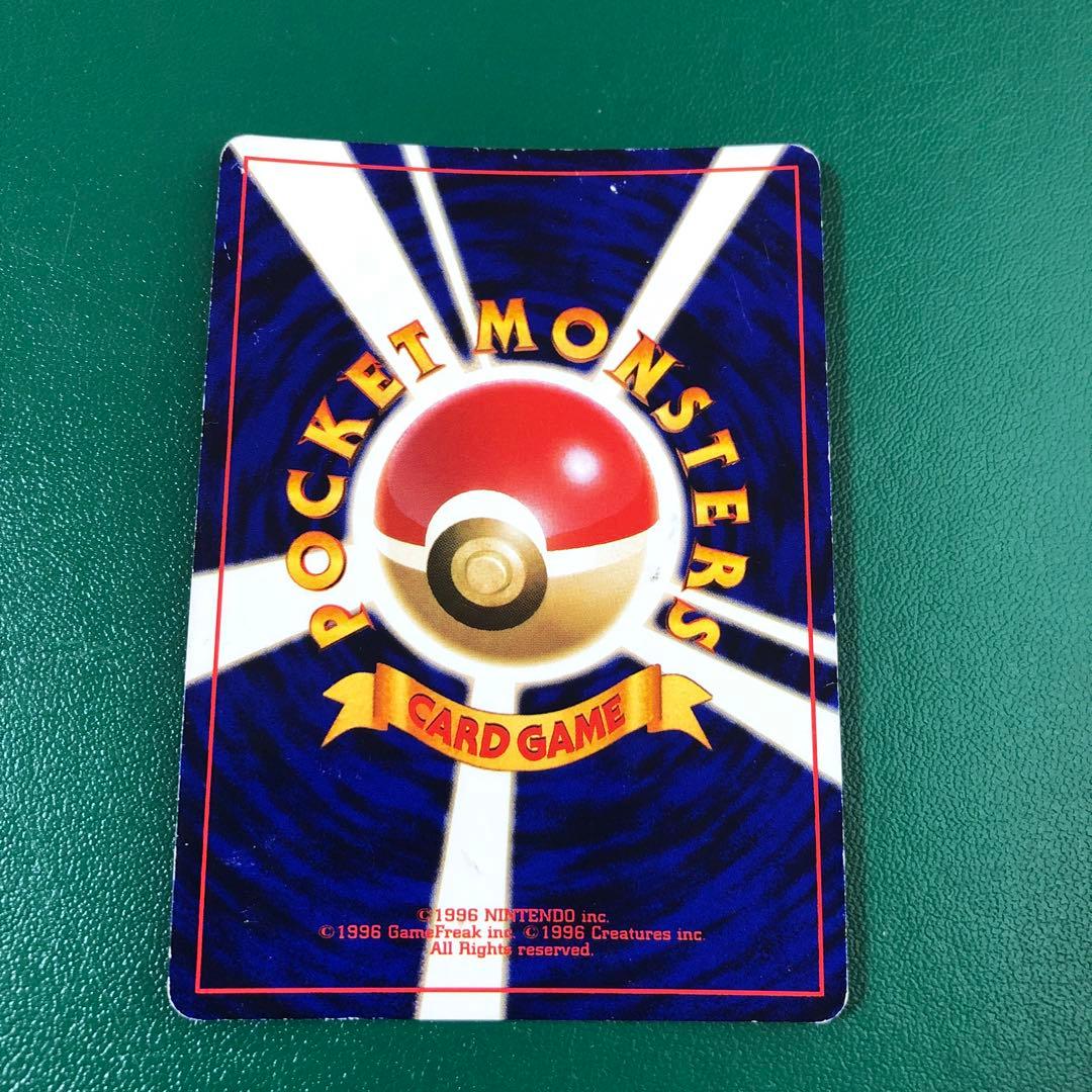 ひかるミュウ　マゼンタレスエラー　縁の色も貴重