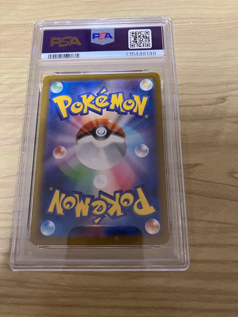 メガリザードン ex sr PSA10