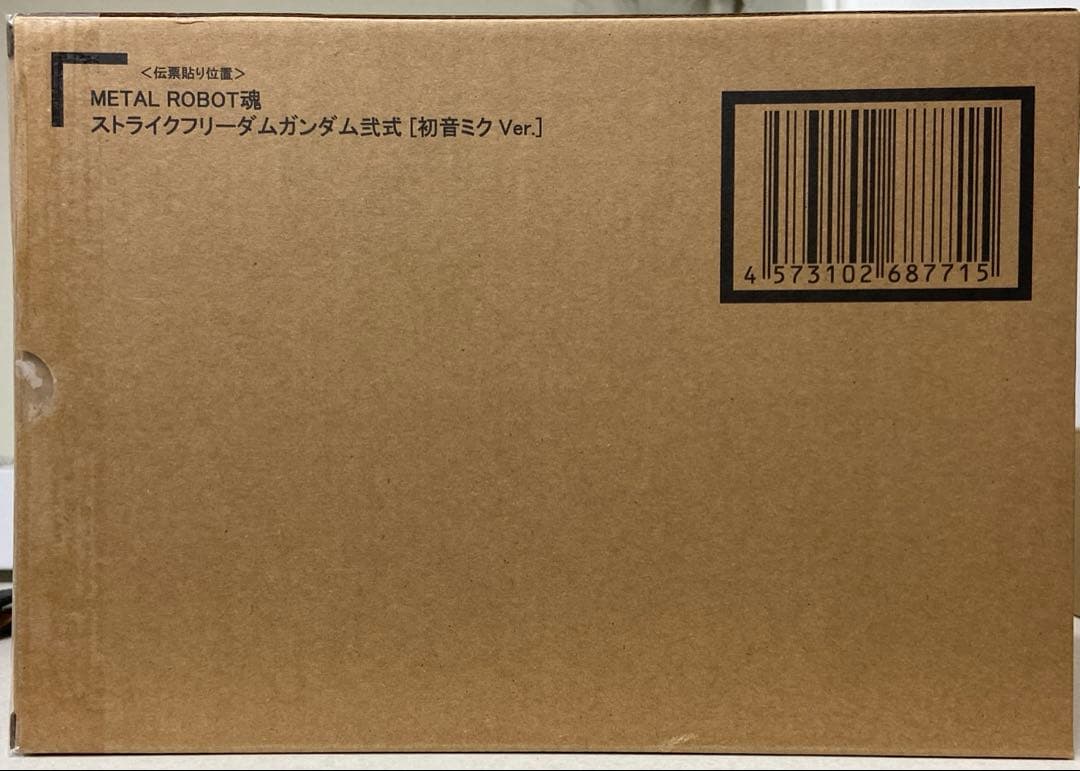 L ROBOT魂ストライクフリーダムガンダム弐式［初音ミクVer.］