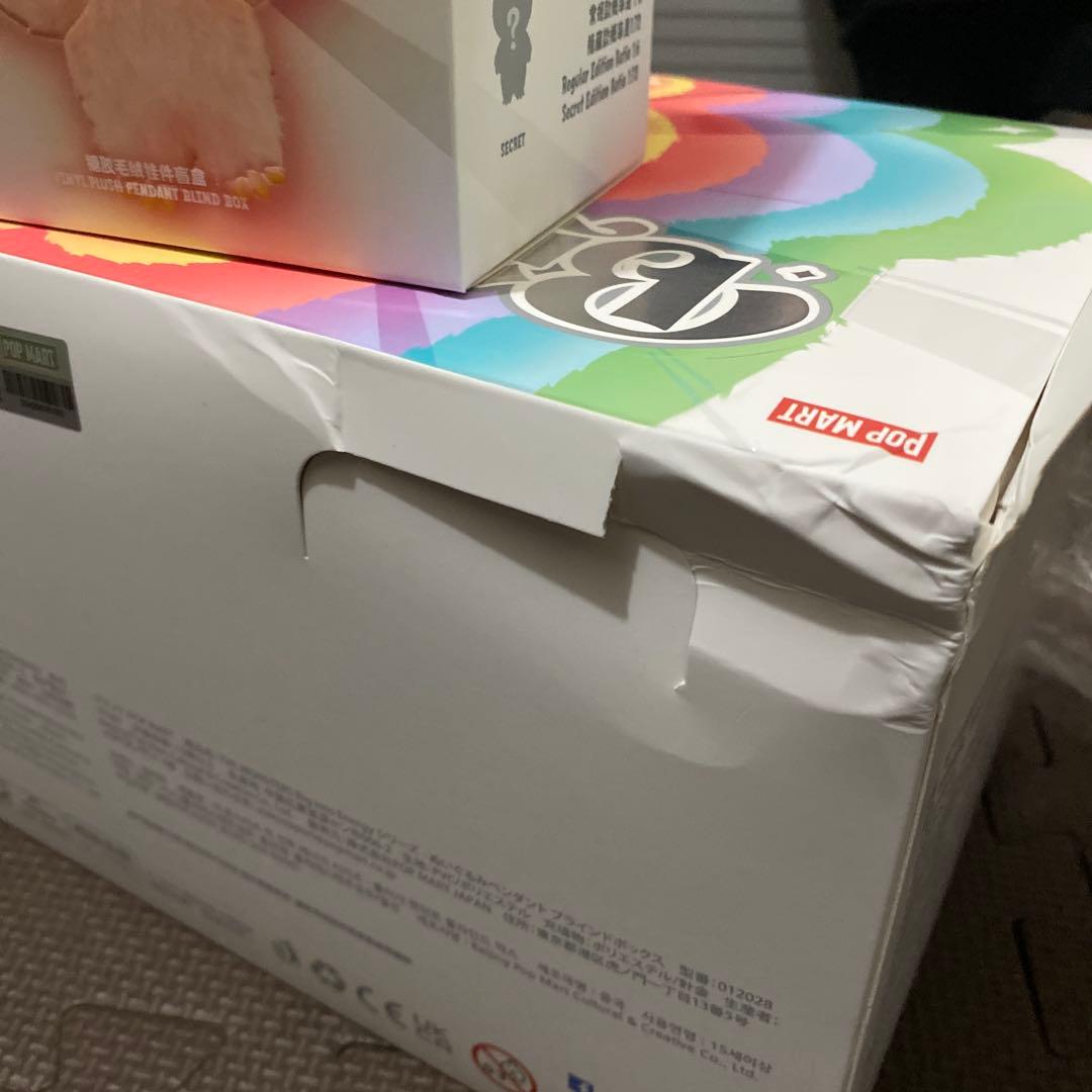 POP MART Biginto Energy ぬいぐるみ 3個セット