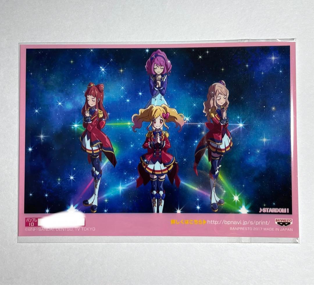 アイカツスターズ！ 虹野ゆめ 桜庭ローラ 香澄真昼 早乙女あこ OP ブロマイド アイカツスターズ 虹野ゆめ 桜庭ローラ 香澄真昼 早乙女あこ 劇場版