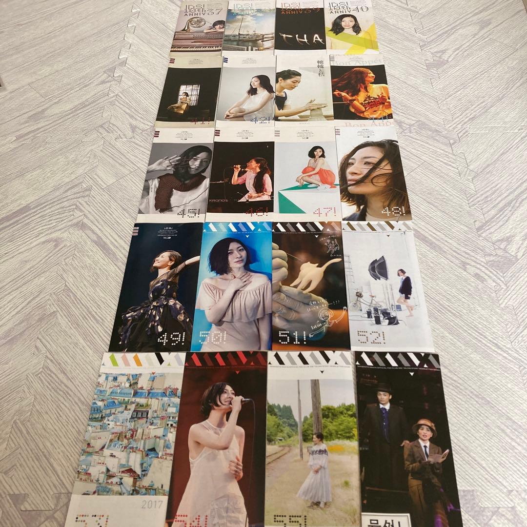 坂本真綾 ファンクラブグッズ