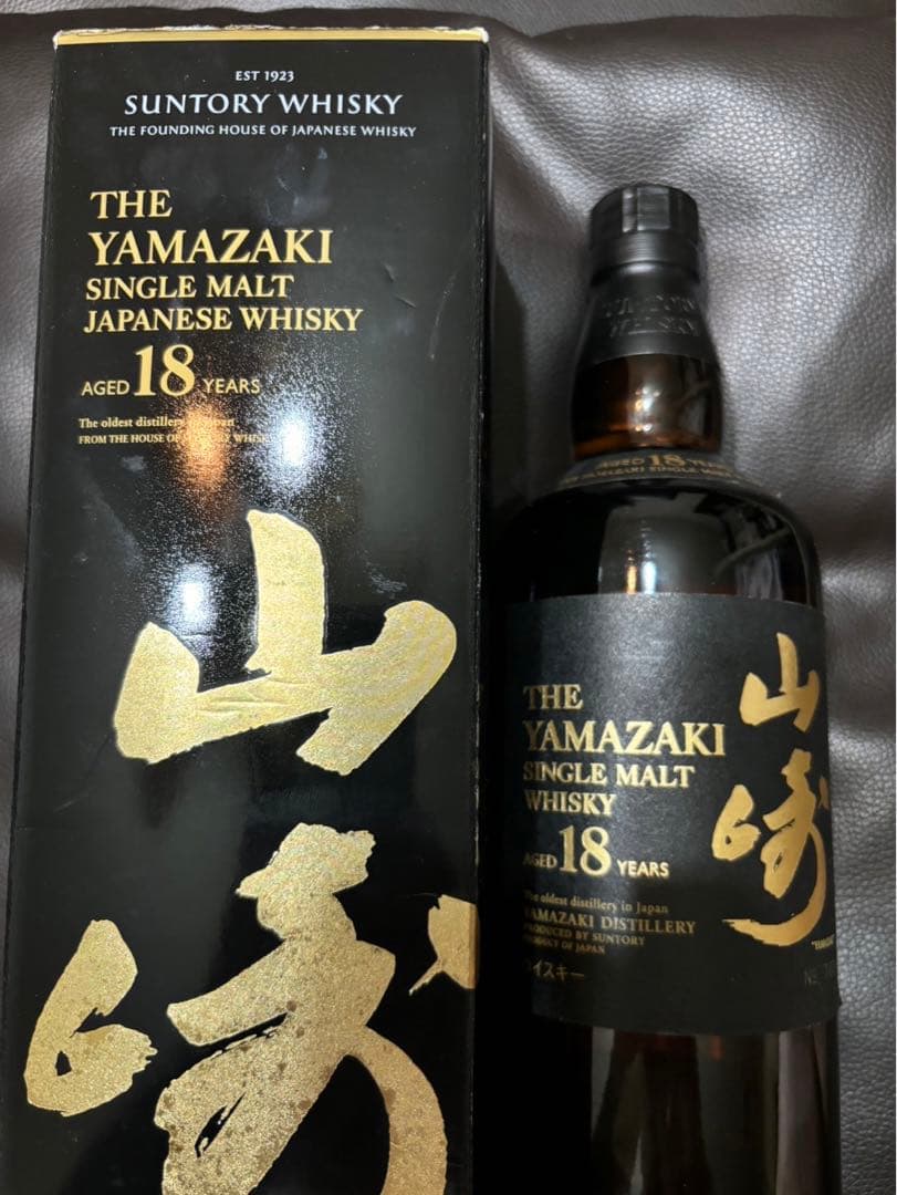 サントリー山崎18年1本のみ正規品箱付き
