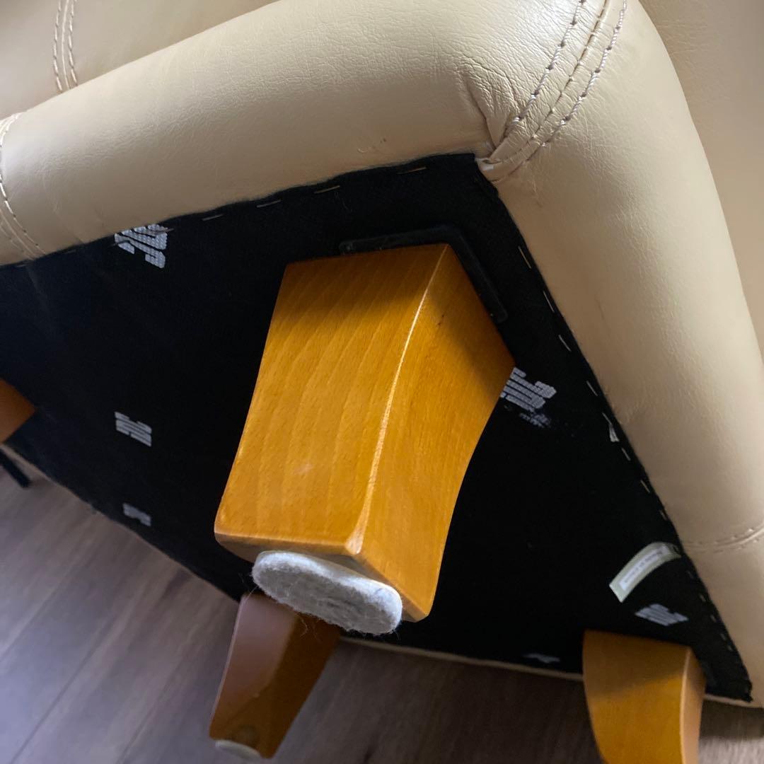 IDC 大塚家具　本革　オットマン　スツール　オースチン 椅子