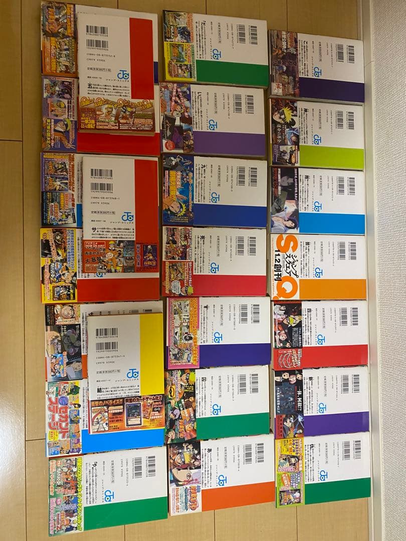 NARUTO -ナルト- 全巻セット 72巻➕バジリスク甲賀忍法帖全巻セット5巻