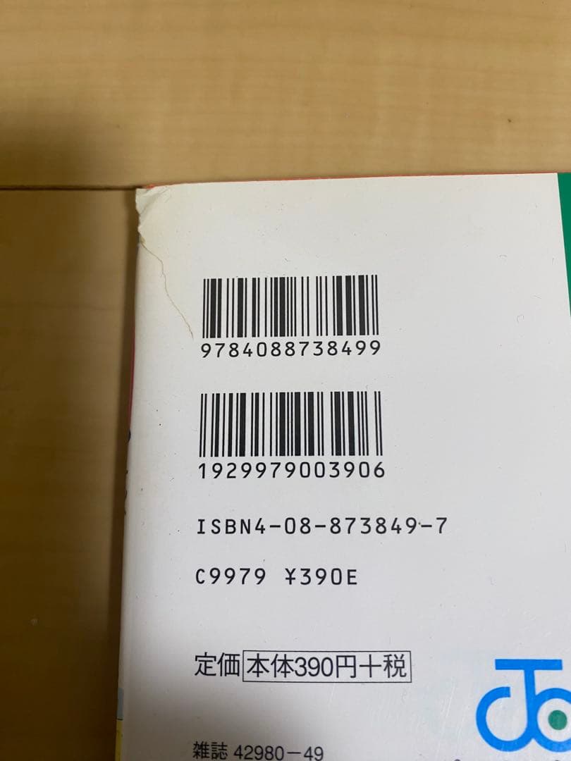NARUTO -ナルト- 全巻セット 72巻➕バジリスク甲賀忍法帖全巻セット5巻
