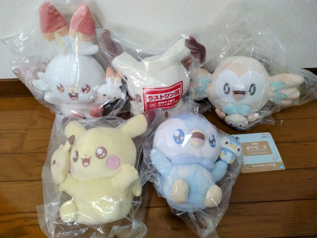 ポケピース一番くじラストワンE賞D賞