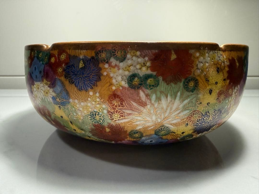 九谷焼 章山窯 西田章山 金花詰 菓子鉢 金彩 飾り鉢 - メルカリ