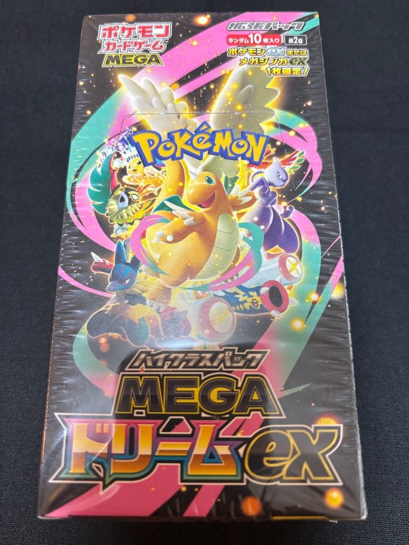 ⭐︎シュリンク付き⭐︎MEGA ドリームEX 1BOX ポケモン ポケモンカードゲーム MEGA ハイクラスパック MEGAドリームex