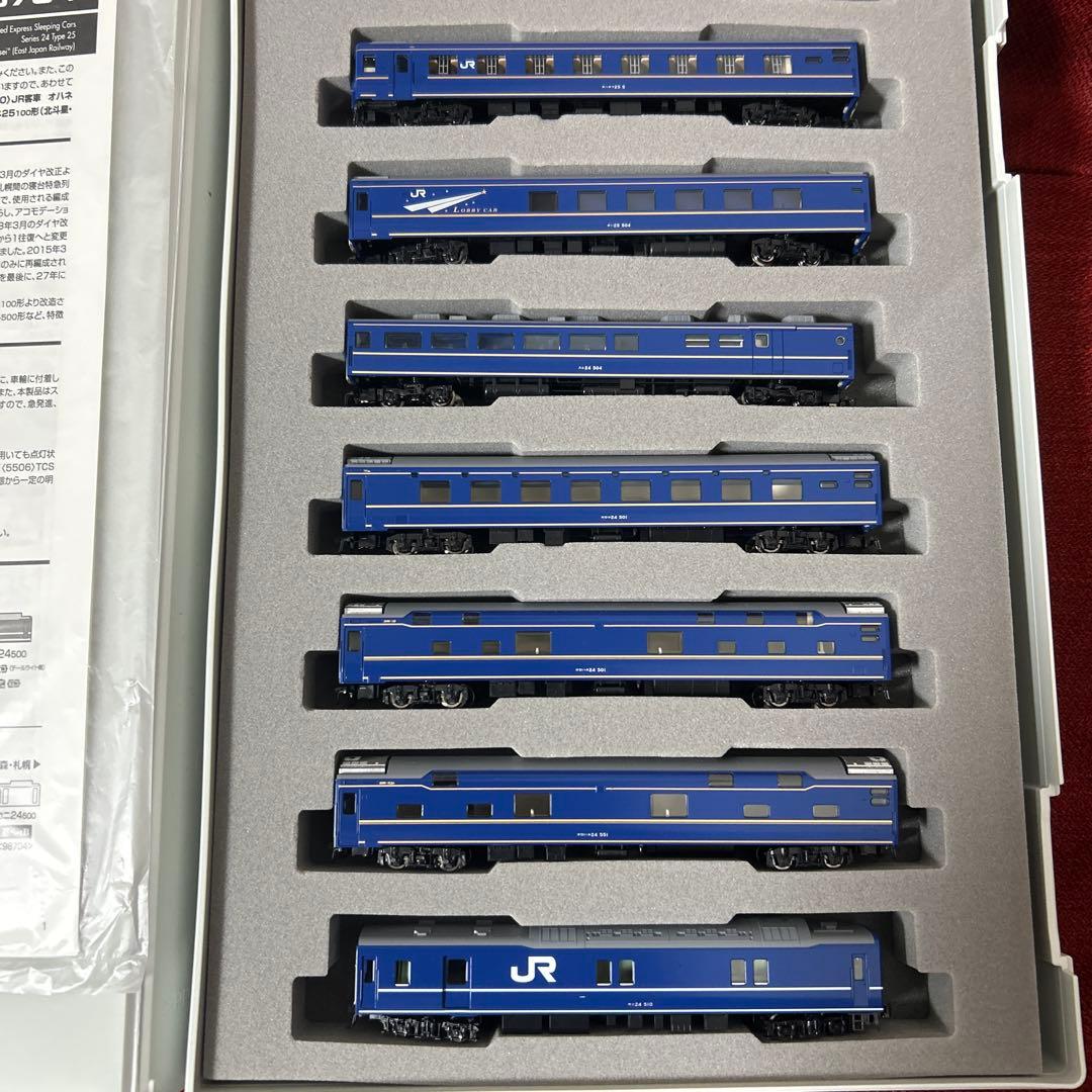 河*乃様 TOMIX 980704 北斗星　東日本 基本セットB