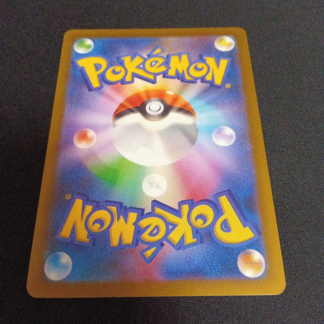 ポケモンカード　ぬMEGAドリームex メガゲンガーexSAR