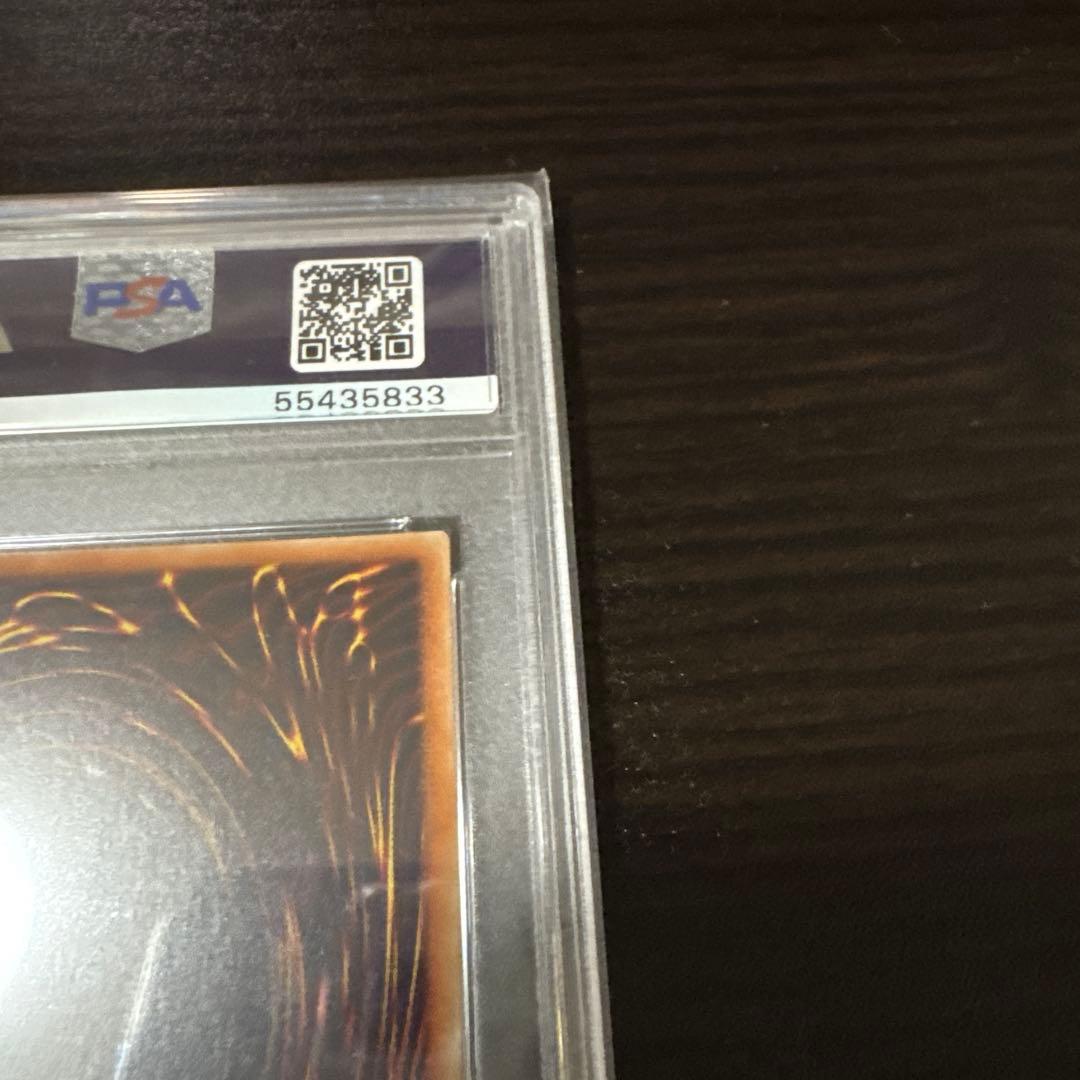 ト*ド様 【psa10】青眼の白龍　20thシークレット　絵違い