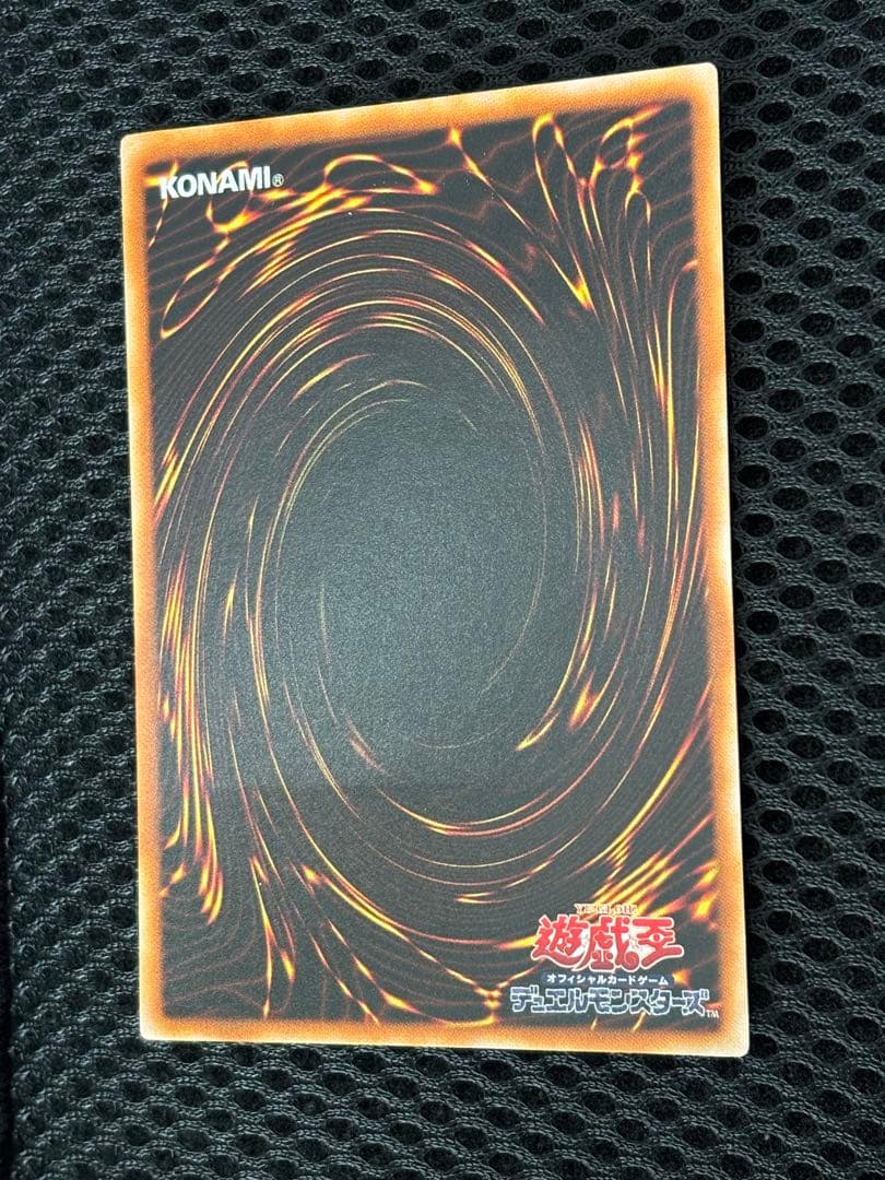 な*】様 極美品　古代の機械巨人　レリーフ　遊戯王