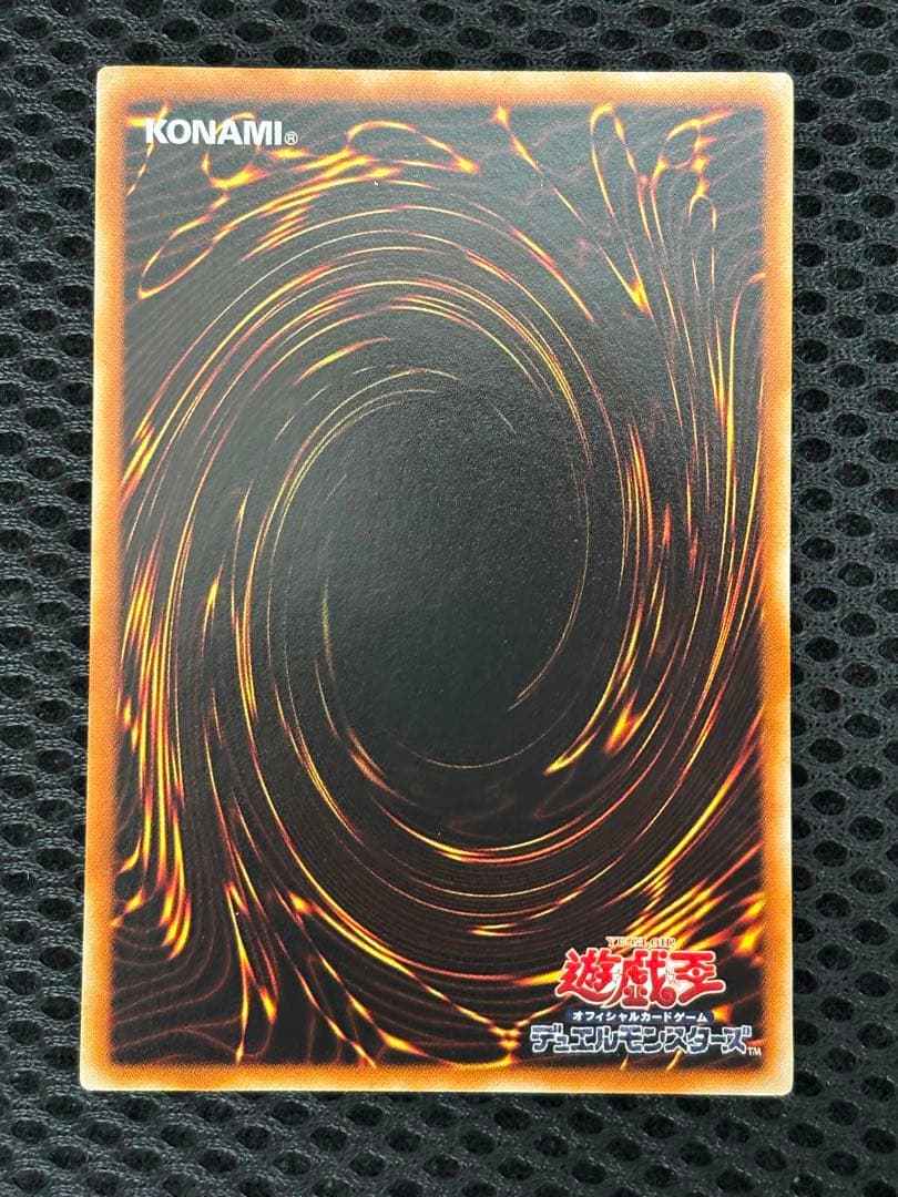 な*】様 極美品　古代の機械巨人　レリーフ　遊戯王