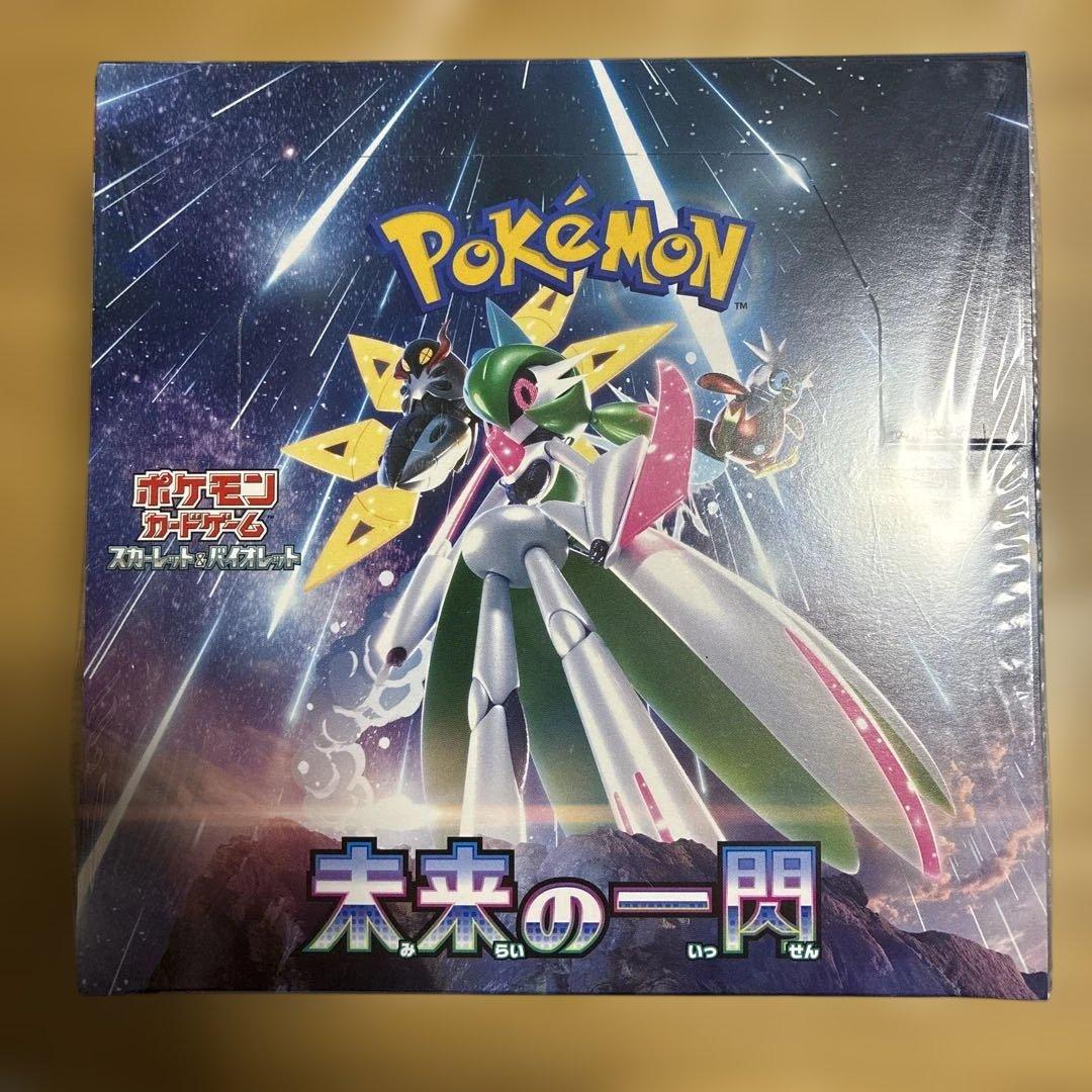 未来の一閃 box シュリンク付き - メルカリ