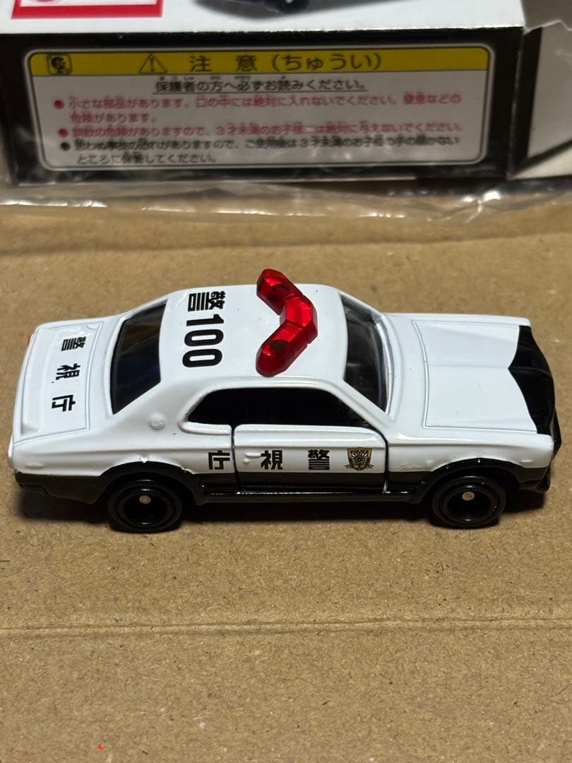 トミカ 初回　レア　まとめ売り