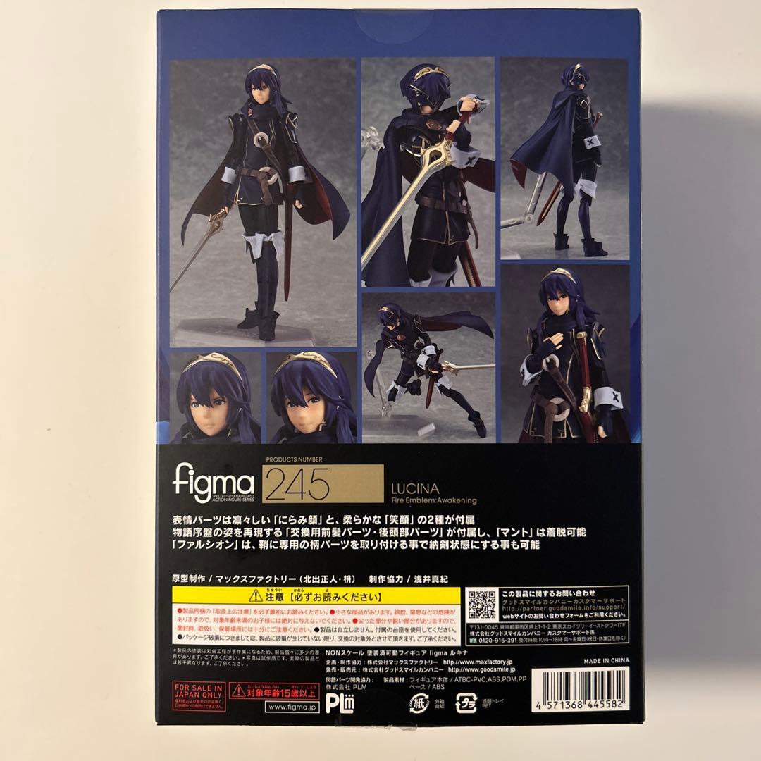 figma 245 ルキナ ファイアーエムブレム 覚醒 フィギュア