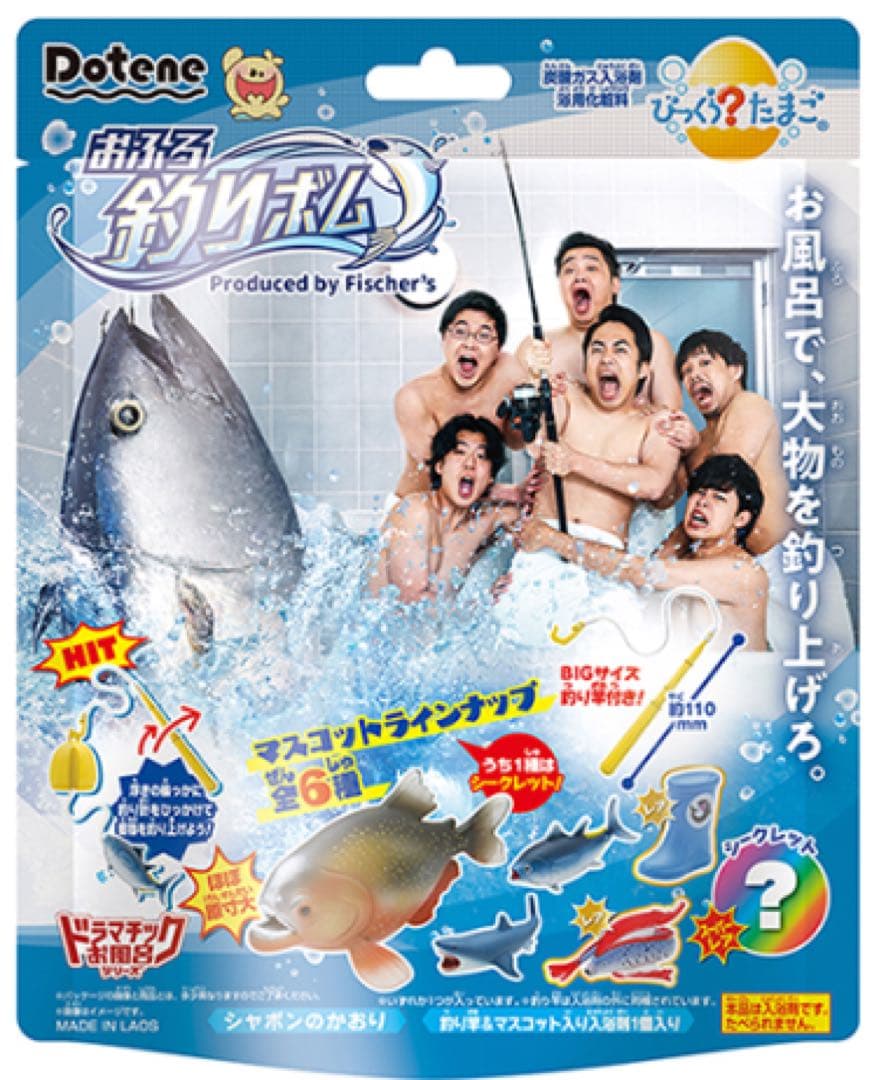 びっくらたまご フィッシャーズ 釣りボム 全6種 コンプリートセット バスボール