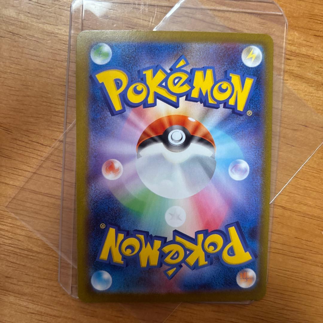 ブラッキーex SAR SV8a テラスタルフェスex