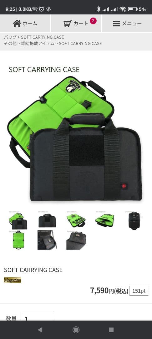 Volk Tactical Gear CARRYING CASE VOLK TF CHESTRIG BAG | VOLK