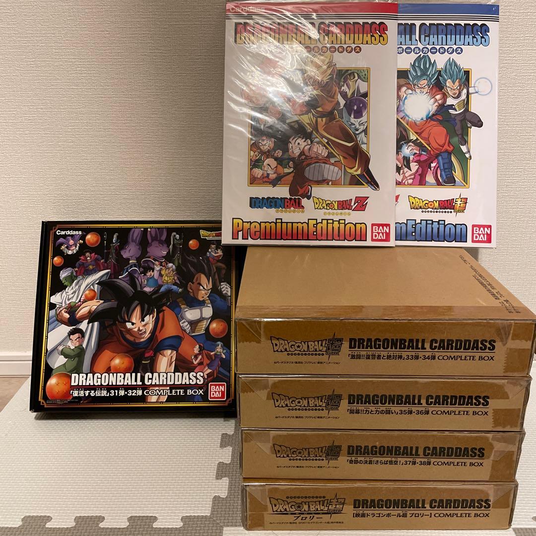 ドラゴンボールカードダス 31弾32弾他 プレバン限定カードダス 31弾、32弾！ ドラゴンボール カードダス 復活