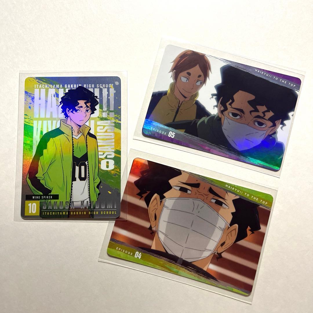 ハイキュー 佐久早 聖臣 古森 元也 キラコレ カード - メルカリ