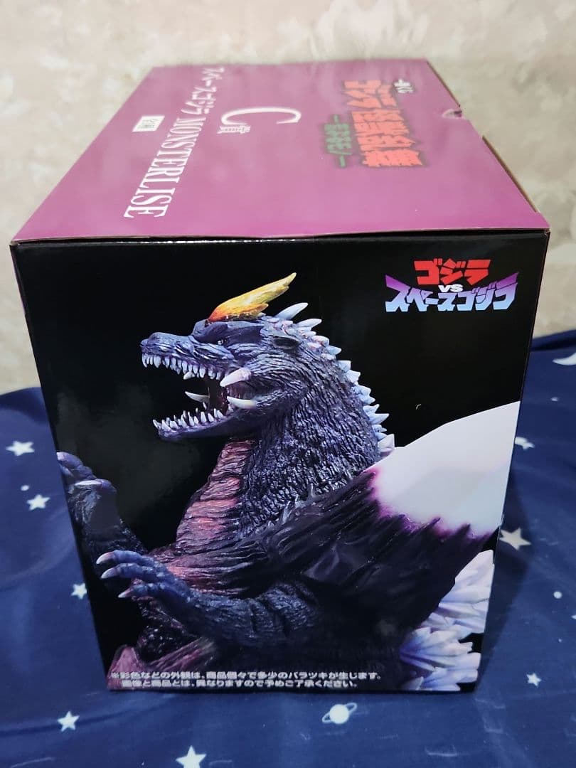 一番くじゴジラ怪獣乱舞-荒ぶるモノ-【C賞スペースゴジラ】(未開封品)