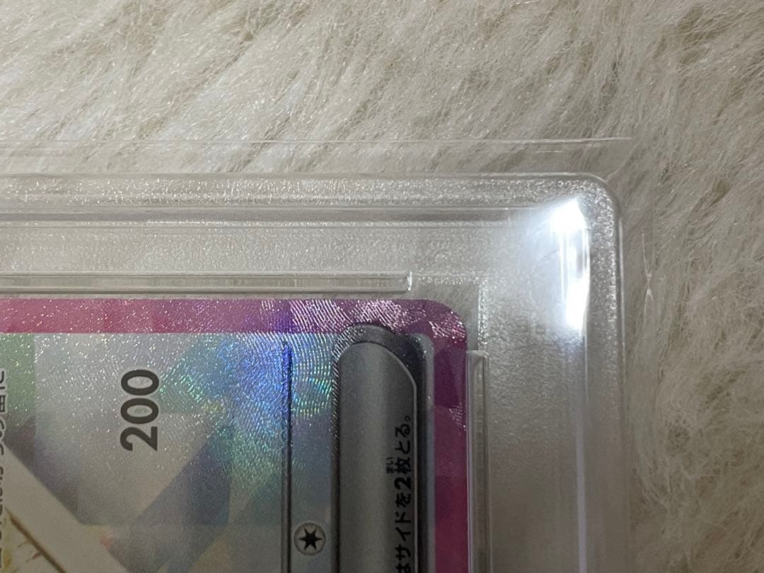 PSA10 EEVEEex イーブイEX 2024 ポケモンカード SAR