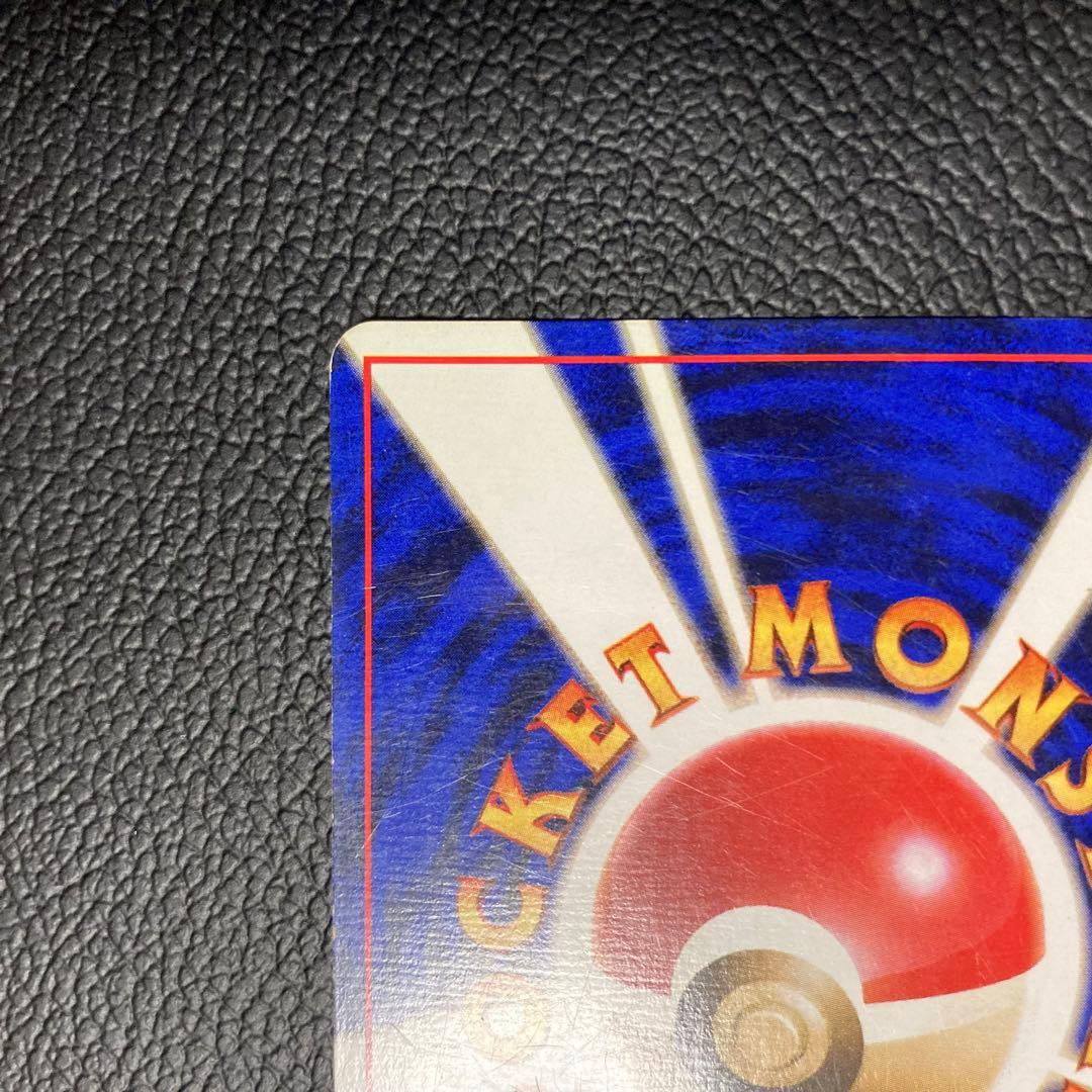 フシギバナ 初版　旧裏　マーク無し