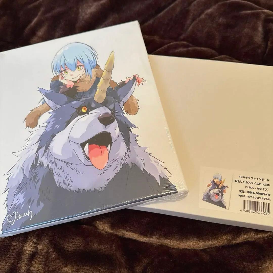 【希少】転スラ F3キャラファインボード リムル ランガ 希少】転スラ F3キャラファインボード リムル ランガ 商品詳細ページ