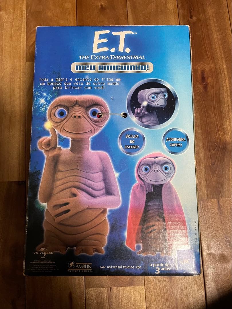 80s ET ビンテージ　フィギュア　箱付